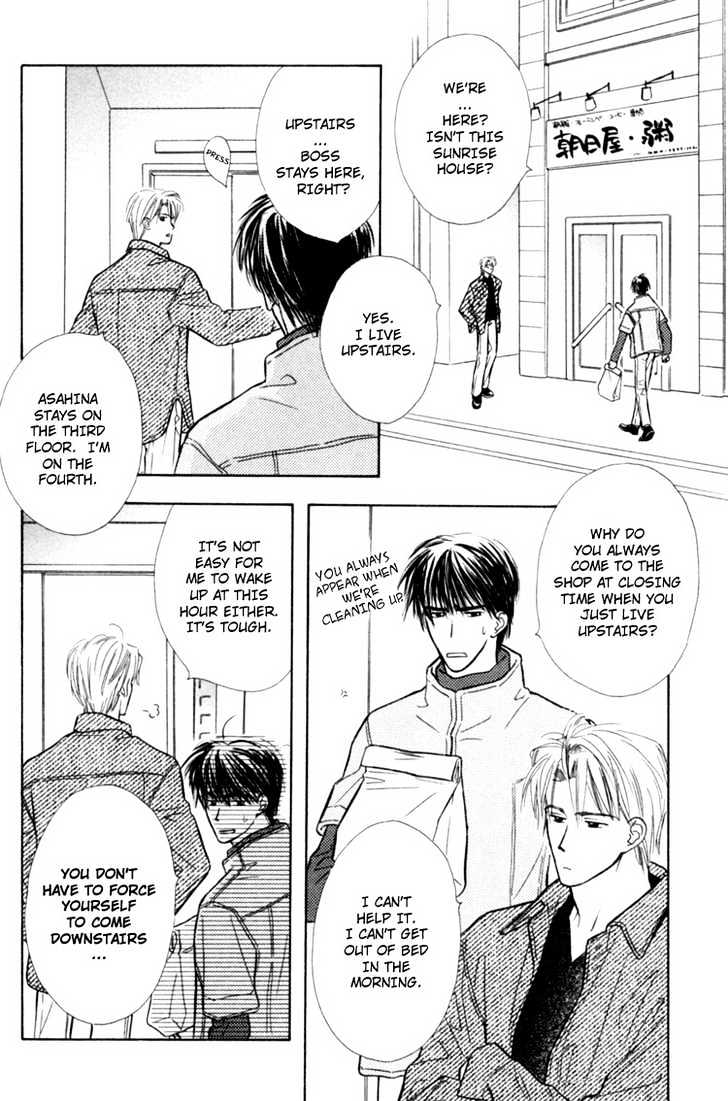 Naturalist no Kare Chapter 5 page 2 - Chapter 5 : Happy Cafe ~ Aono ~ Final Stage