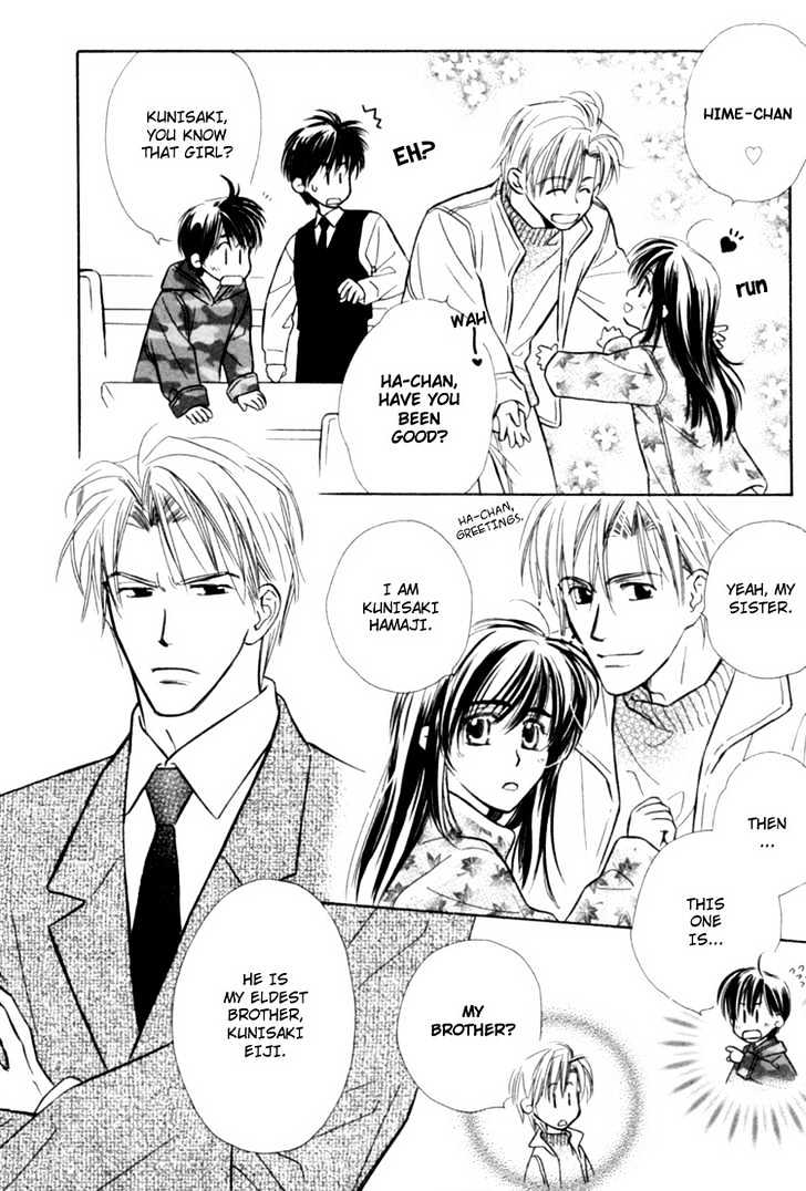 Naturalist no Kare Chapter 5 page 21 - Chapter 5 : Happy Cafe ~ Aono ~ Final Stage