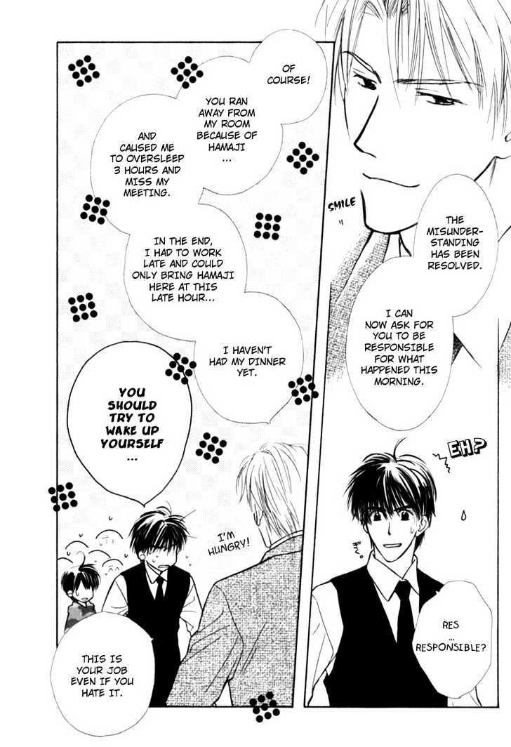 Naturalist no Kare Chapter 5 page 23 - Chapter 5 : Happy Cafe ~ Aono ~ Final Stage