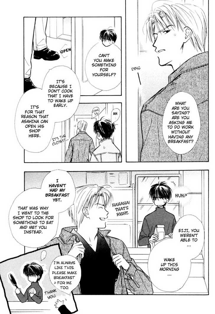 Naturalist no Kare Chapter 5 page 3 - Chapter 5 : Happy Cafe ~ Aono ~ Final Stage
