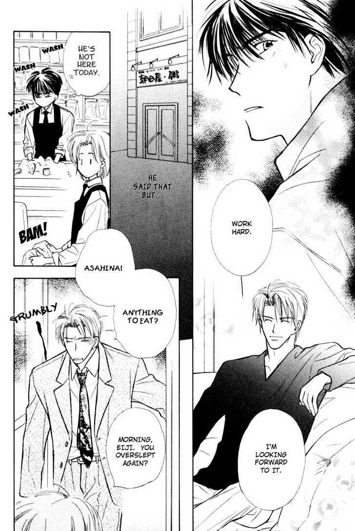 Naturalist no Kare Chapter 5 page 6 - Chapter 5 : Happy Cafe ~ Aono ~ Final Stage