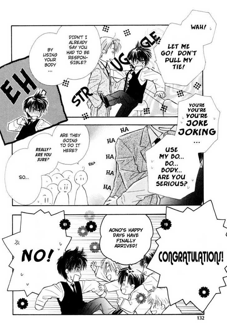 Naturalist no Kare Chapter 6 page 2 - Chapter 6 : Happy Cafe ~ Aono ~ Eztra
