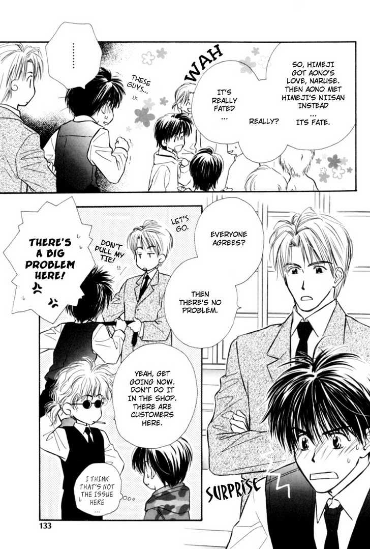 Naturalist no Kare Chapter 6 page 3 - Chapter 6 : Happy Cafe ~ Aono ~ Eztra