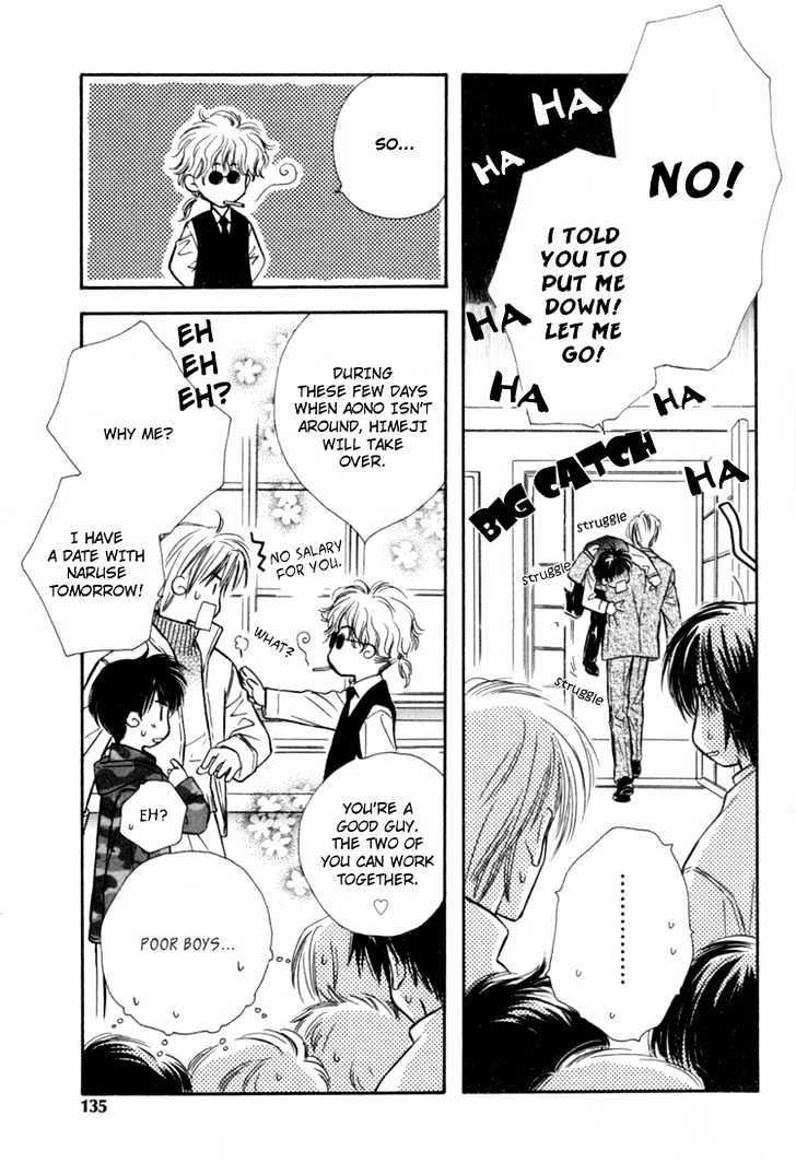 Naturalist no Kare Chapter 6 page 5 - Chapter 6 : Happy Cafe ~ Aono ~ Eztra