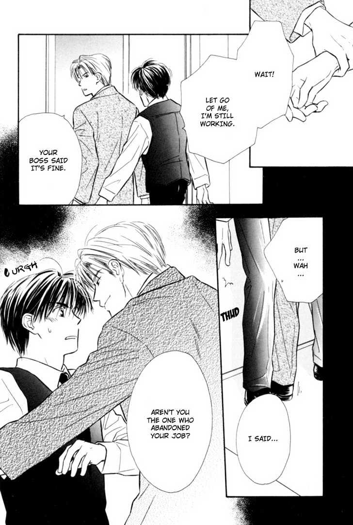Naturalist no Kare Chapter 6 page 6 - Chapter 6 : Happy Cafe ~ Aono ~ Eztra