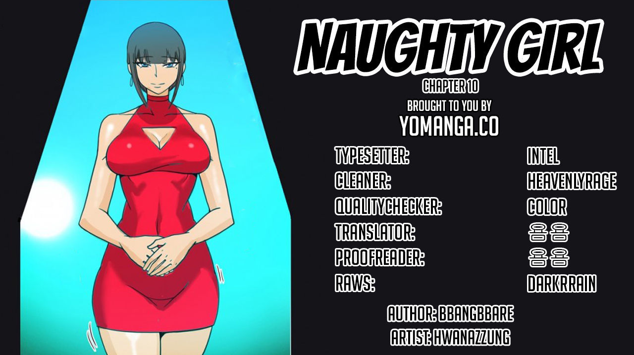 Naughty Girl Chapter 10 page 1 - Chapter 10
