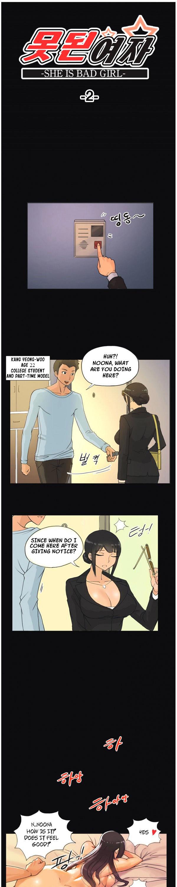 Naughty Girl Chapter 2 page 3 - Chapter 2