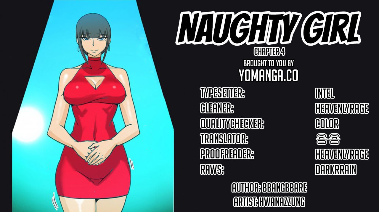 Naughty Girl Chapter 4 page 1 - Chapter 4