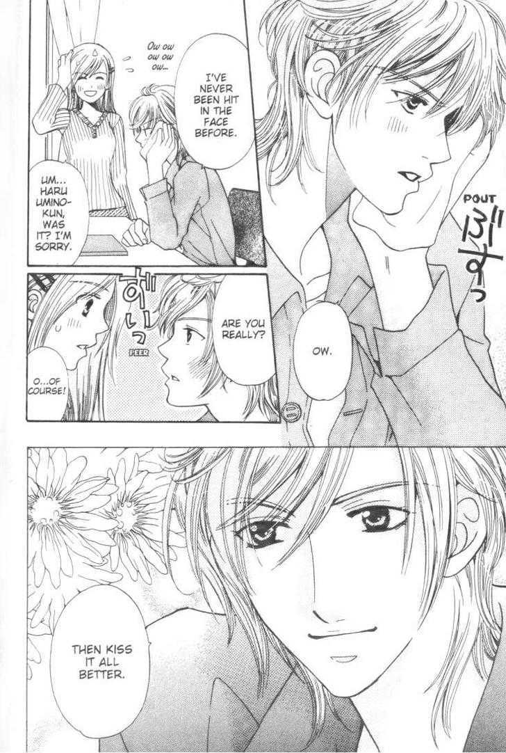 Naughty Honey Chapter 1 page 6 - Chapter 1