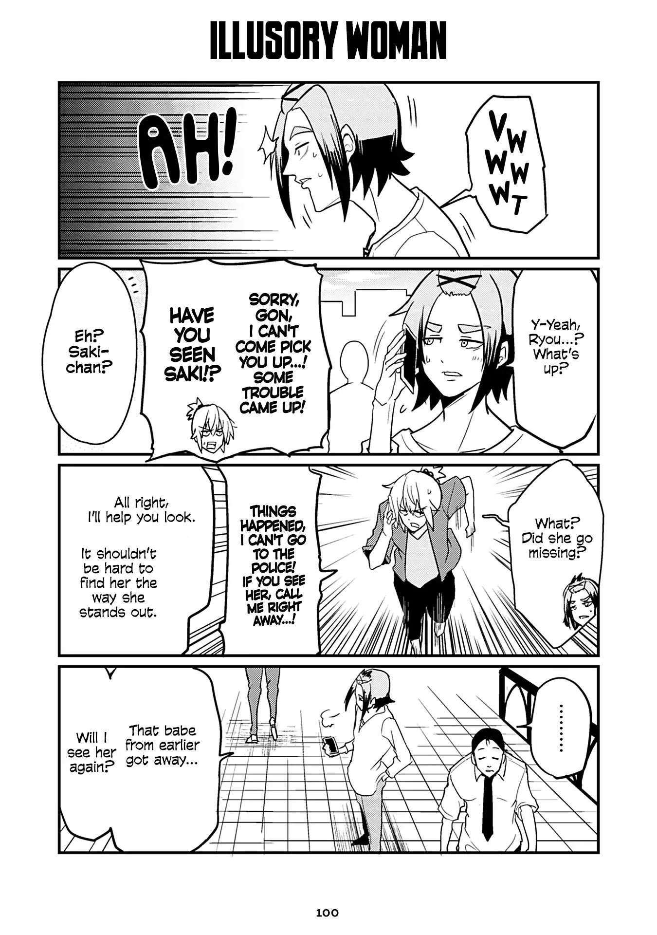 Naughty Succubus "Saki-chan" Chapter 178 page 1 - Chapter 178: Illusory woman