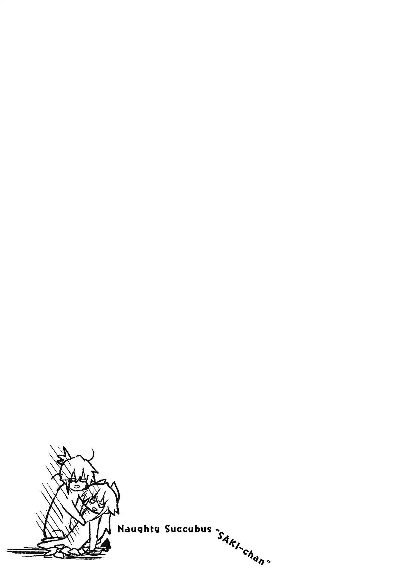 Naughty Succubus "Saki-chan" Chapter 191.5 page 2 - Chapter 191.5: *Iris out*