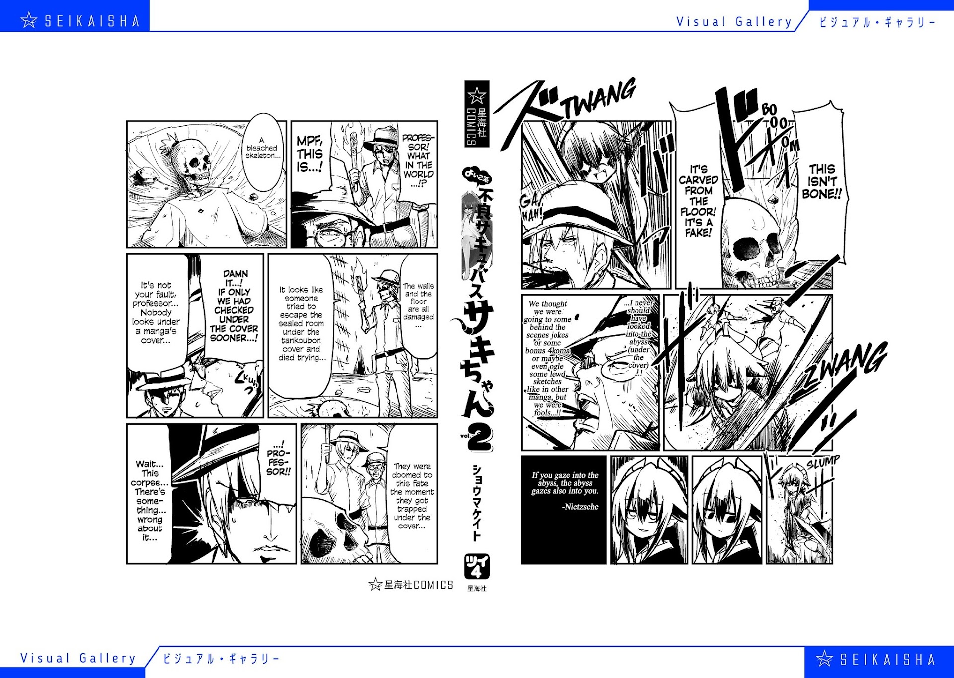 Naughty Succubus "Saki-chan" Chapter 199 page 6 - Chapter 199: Naughty Succubus "Saki-chan" [END]