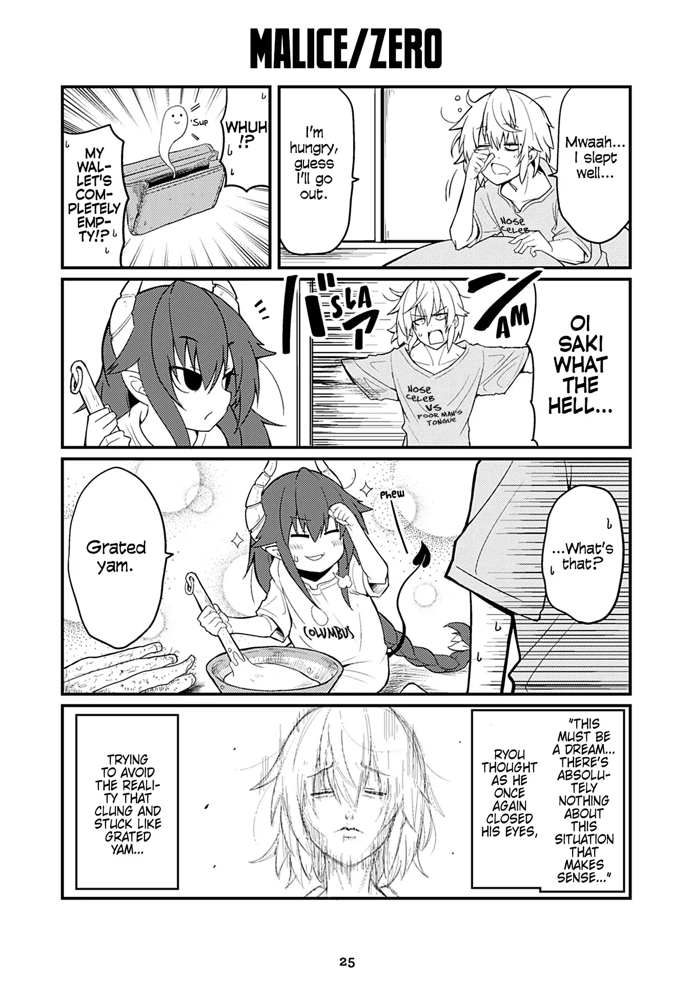 Naughty Succubus "Saki-chan" Chapter 23 page 1 - Chapter 23: Malice / Zero