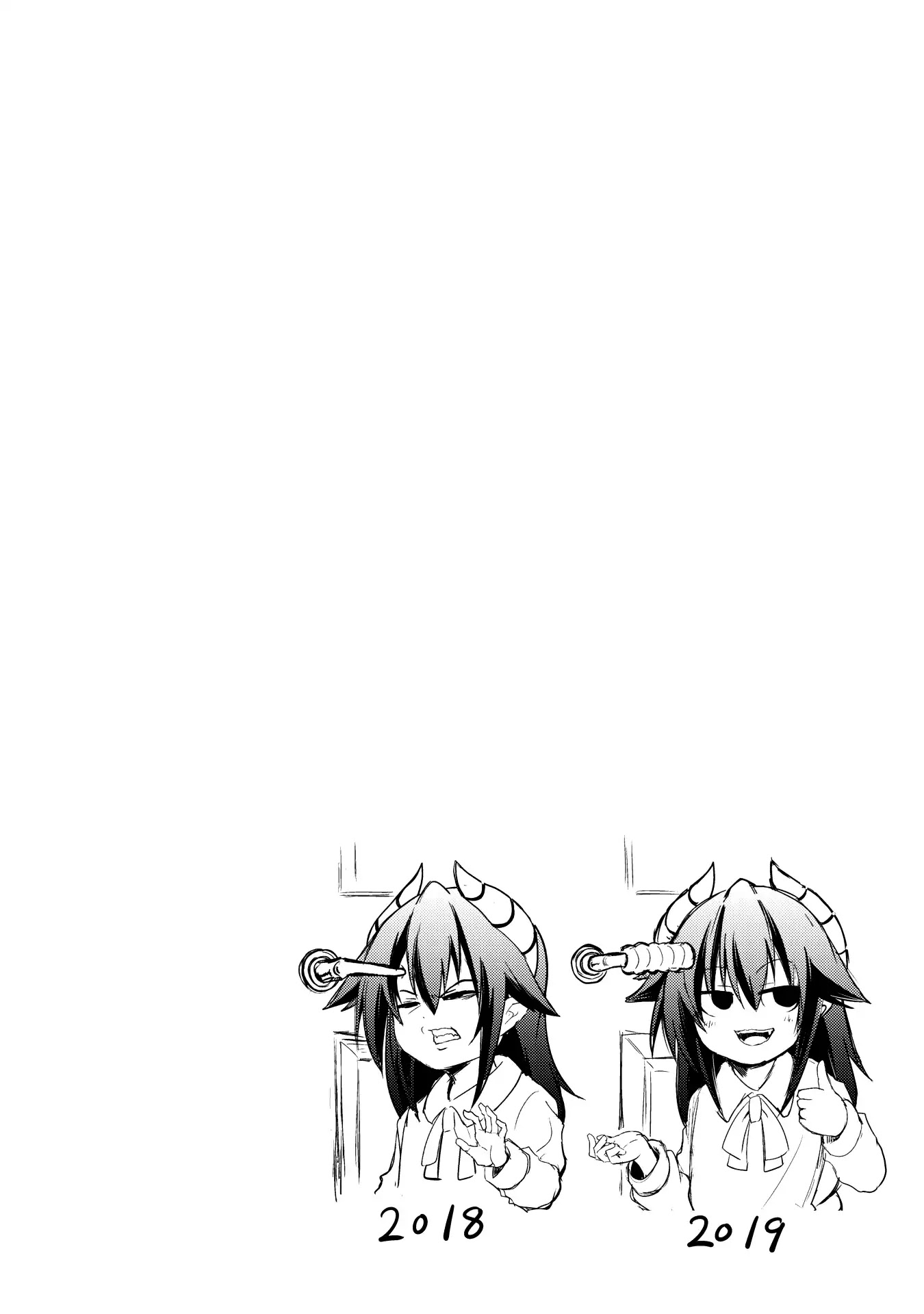 Naughty Succubus "Saki-chan" Chapter 39 page 2 - Chapter 39: Teardrops
