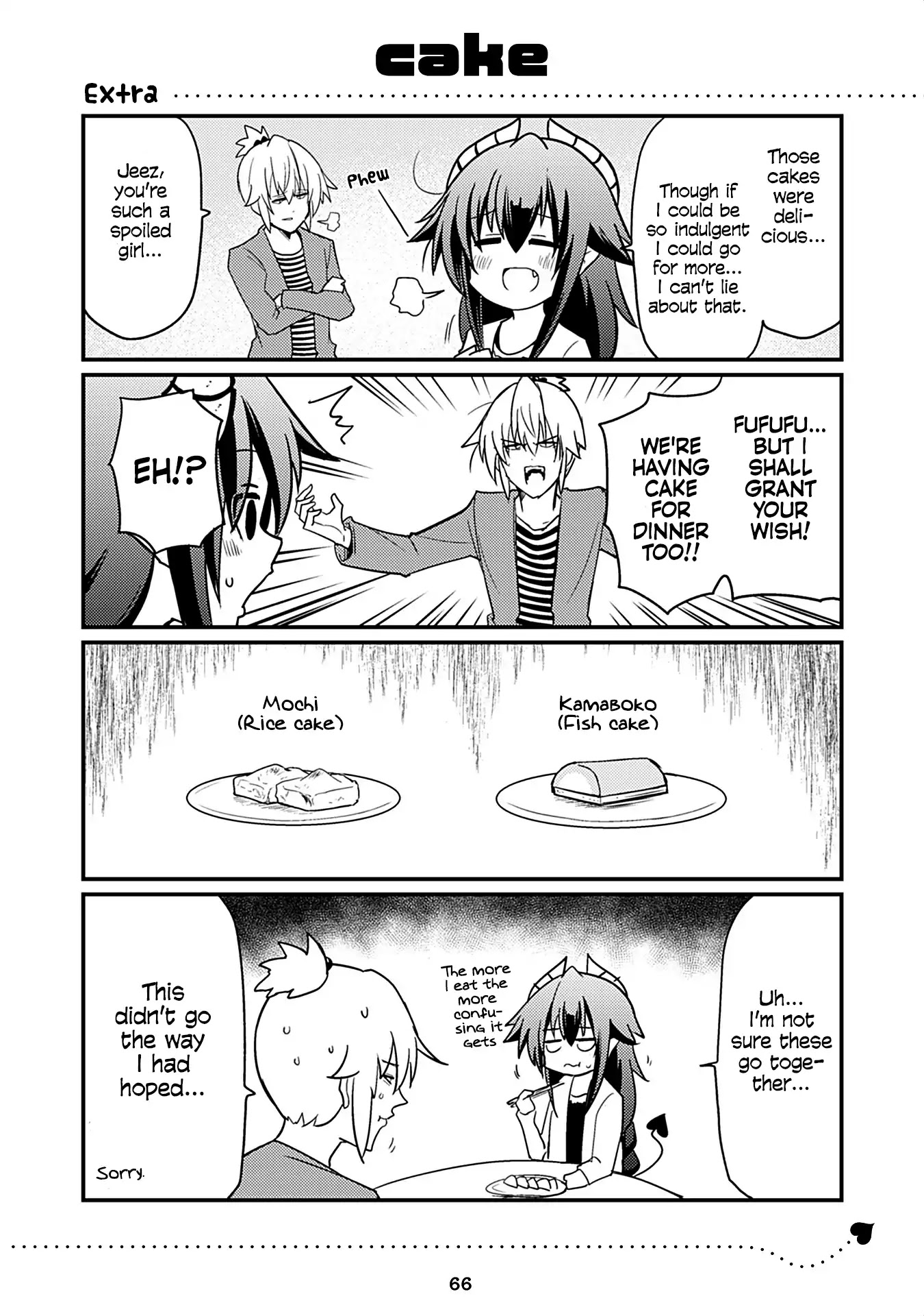 Naughty Succubus "Saki-chan" Chapter 57.5 page 1 - Chapter 57.5: Cake