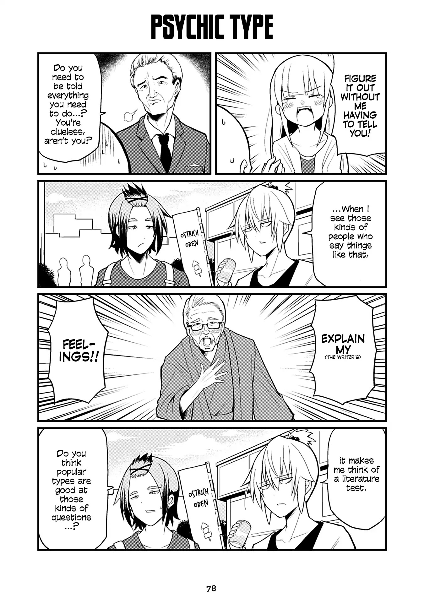 Naughty Succubus "Saki-chan" Chapter 66 page 1 - Chapter 66: Psychic type