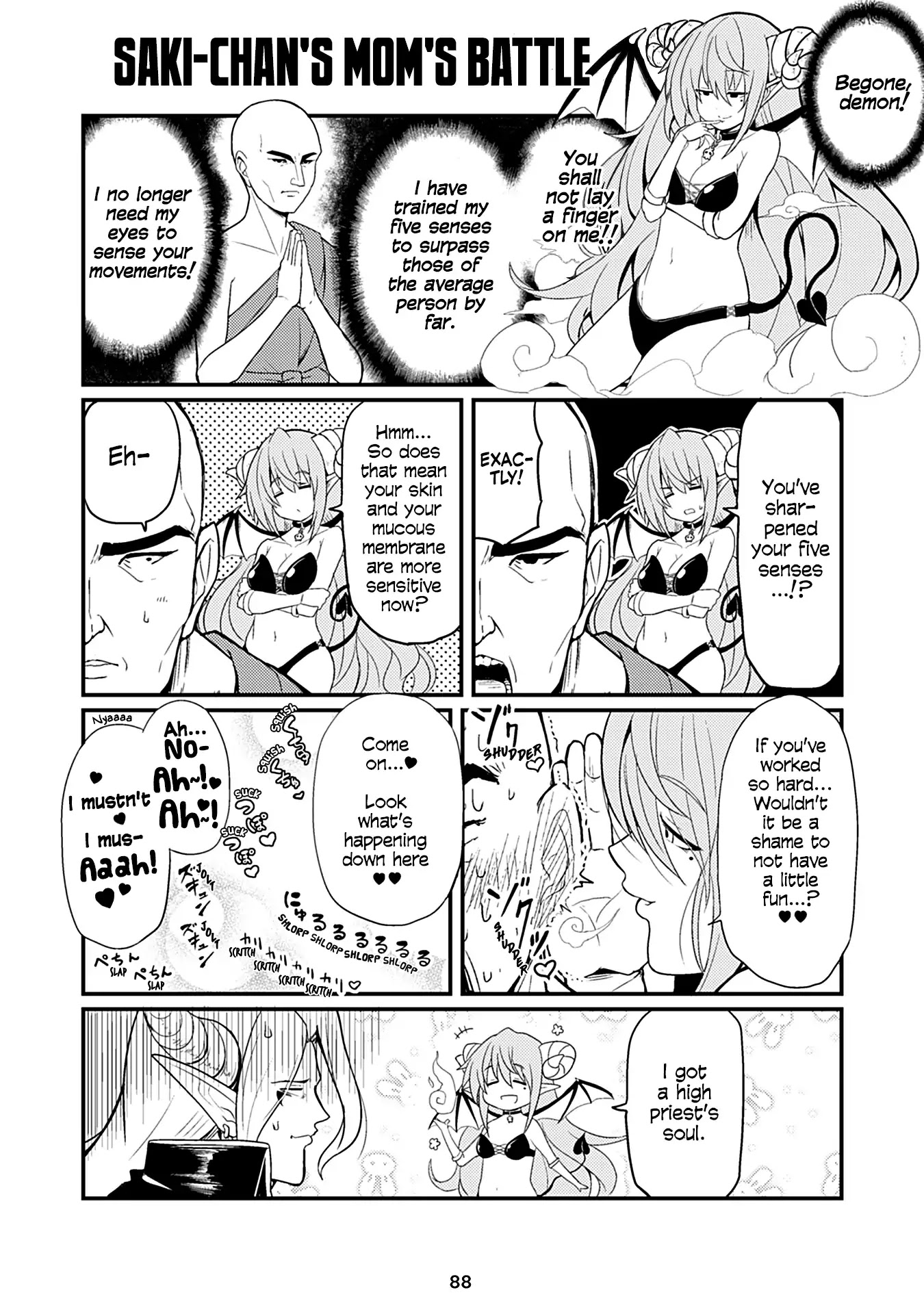 Naughty Succubus "Saki-chan" Chapter 74 page 1 - Chapter 74: Saki's mom's battle