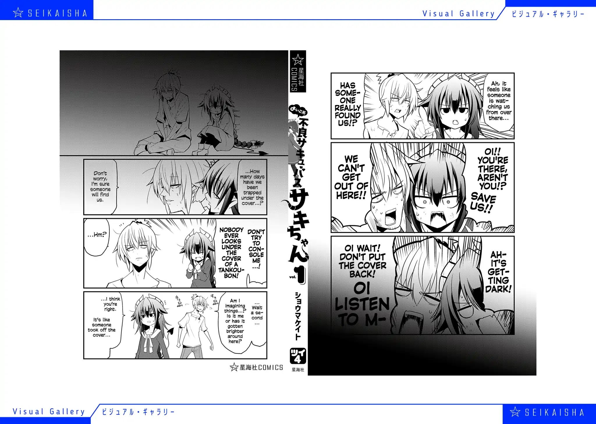 Naughty Succubus "Saki-chan" Chapter 98.6 page 12 - Chapter 98.6: Vol 1. Extras + Afterword