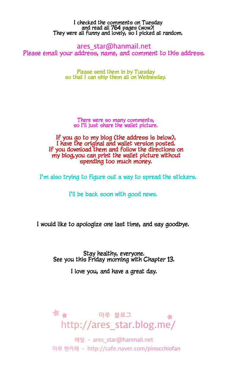 Naui Binaneun Segye Chapter 12.1 page 5 - Chapter 12.1