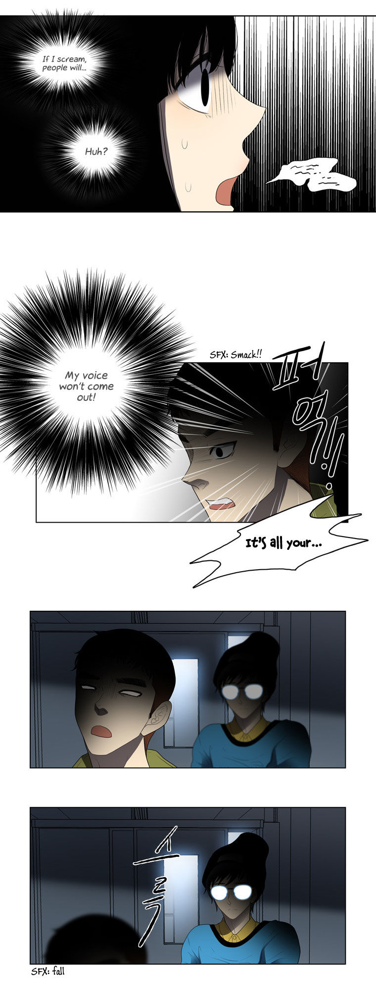 Naui Binaneun Segye Chapter 17 page 22 - Chapter 17