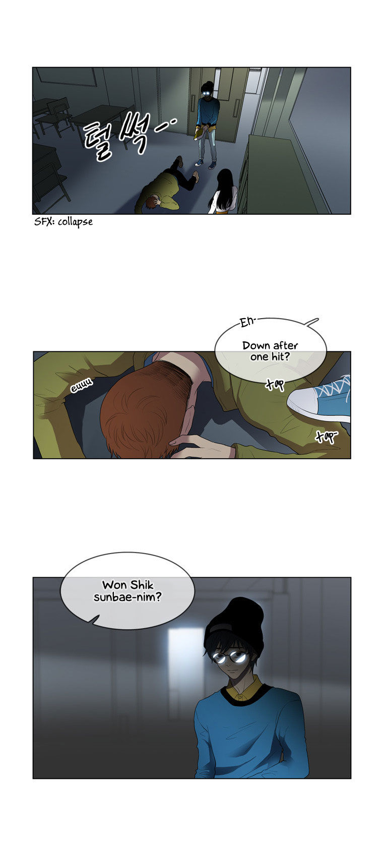 Naui Binaneun Segye Chapter 17 page 23 - Chapter 17