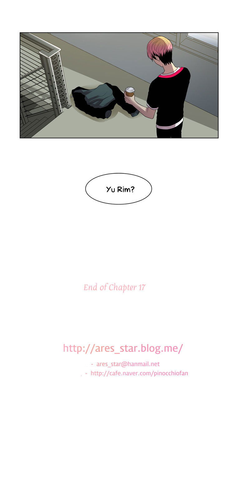 Naui Binaneun Segye Chapter 17 page 26 - Chapter 17