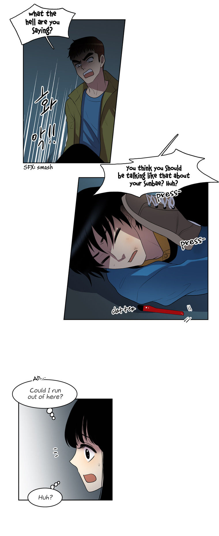 Naui Binaneun Segye Chapter 18 page 18 - Chapter 18