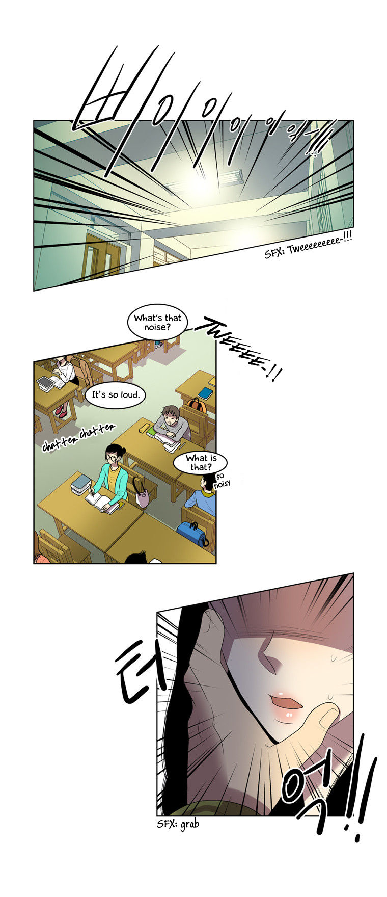 Naui Binaneun Segye Chapter 18 page 21 - Chapter 18