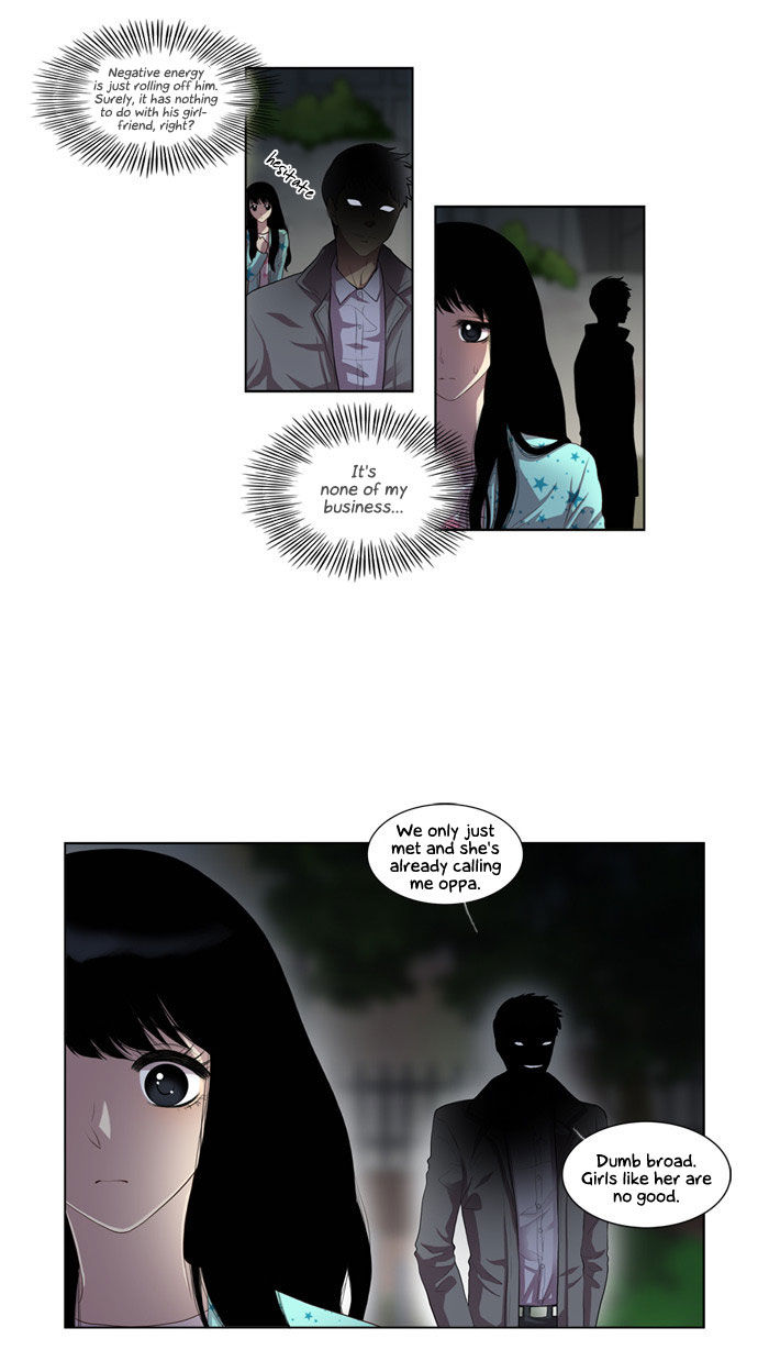 Naui Binaneun Segye Chapter 2 page 17 - Chapter 2