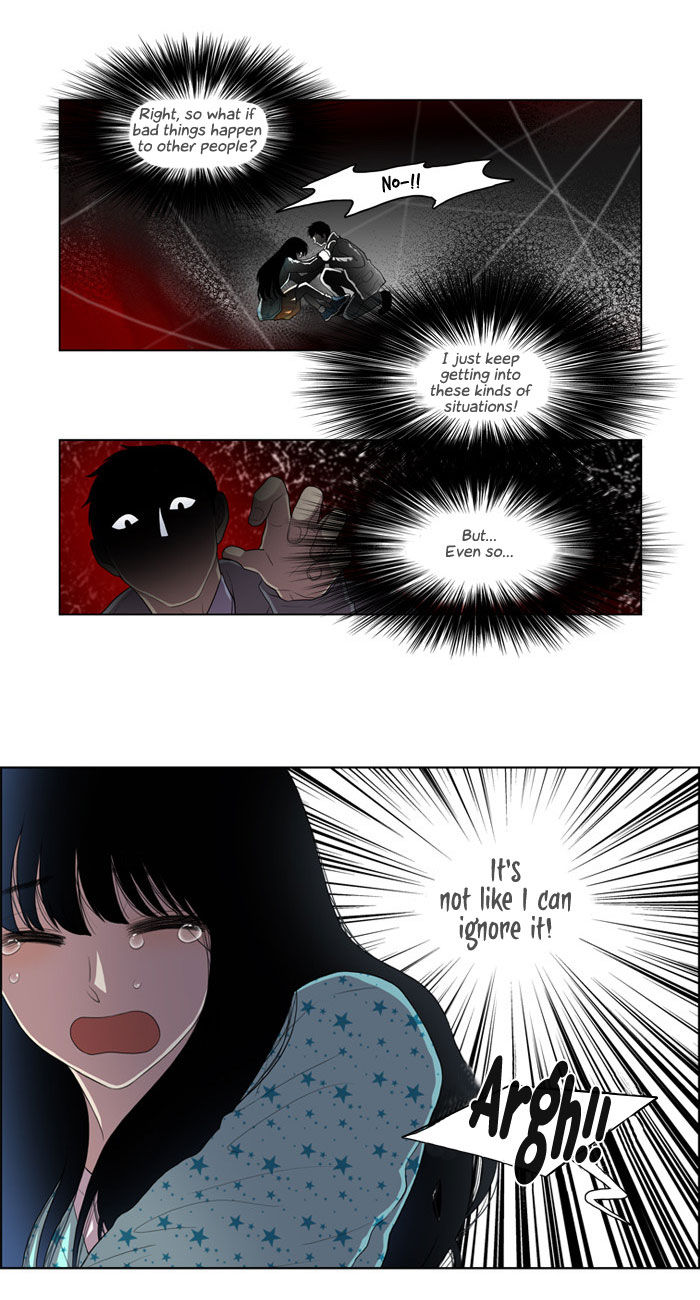 Naui Binaneun Segye Chapter 2 page 25 - Chapter 2