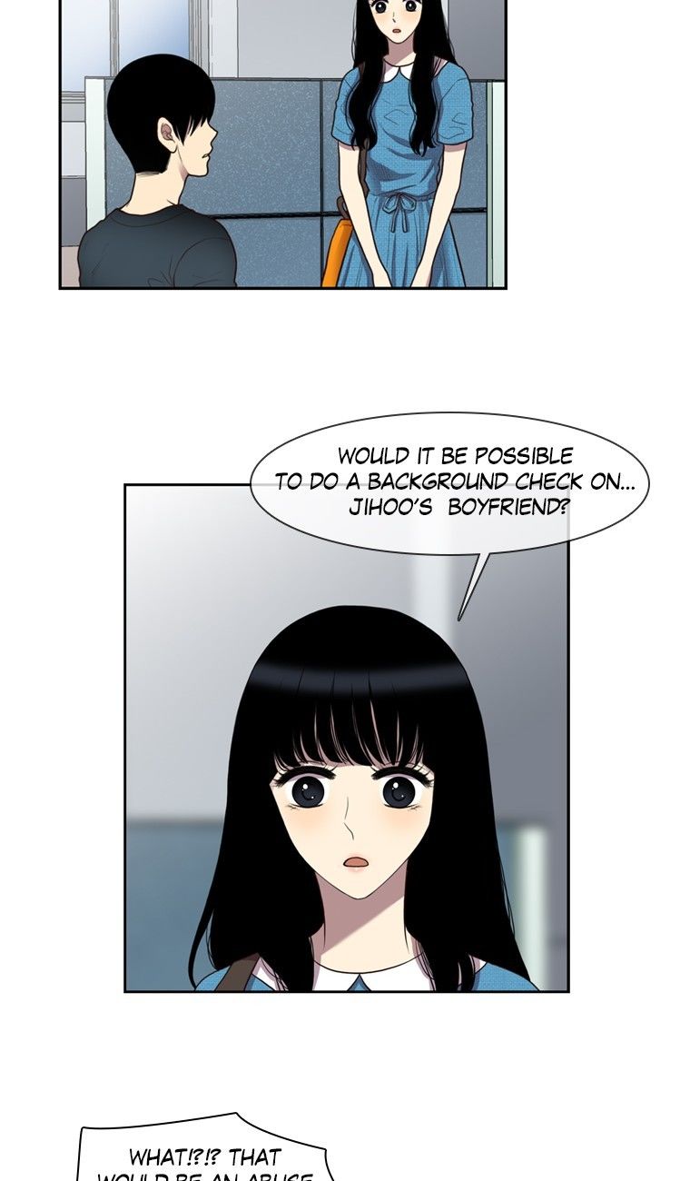 Naui Binaneun Segye Chapter 29 page 6 - Chapter 29
