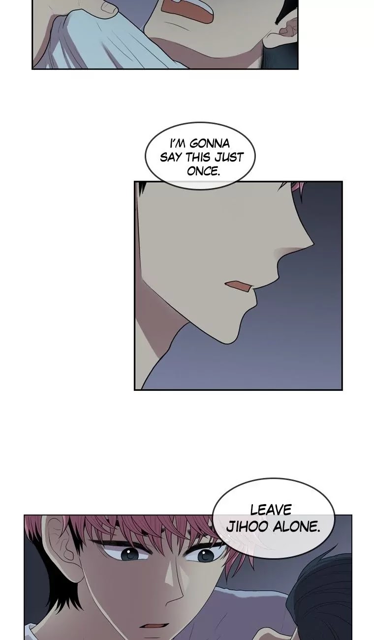 Naui Binaneun Segye Chapter 31 page 2 - Chapter 31
