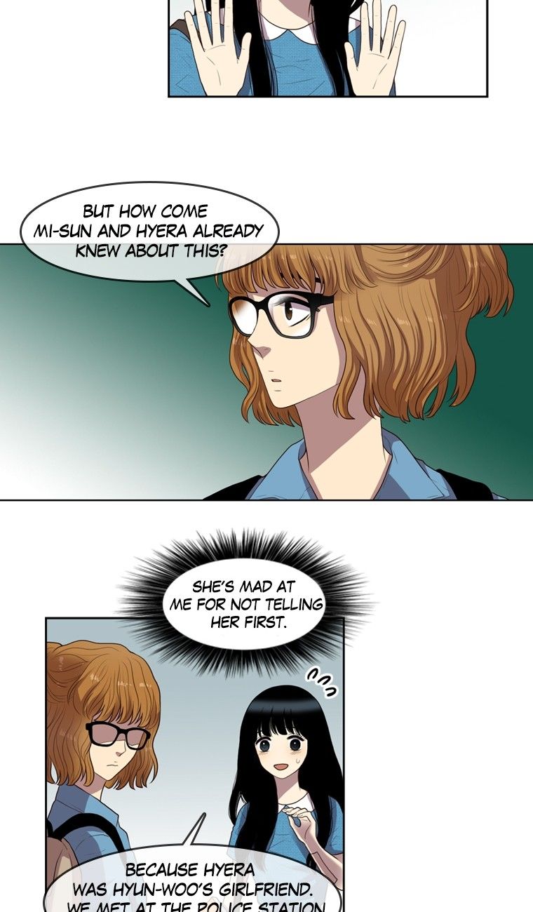 Naui Binaneun Segye Chapter 35 page 8 - Chapter 35