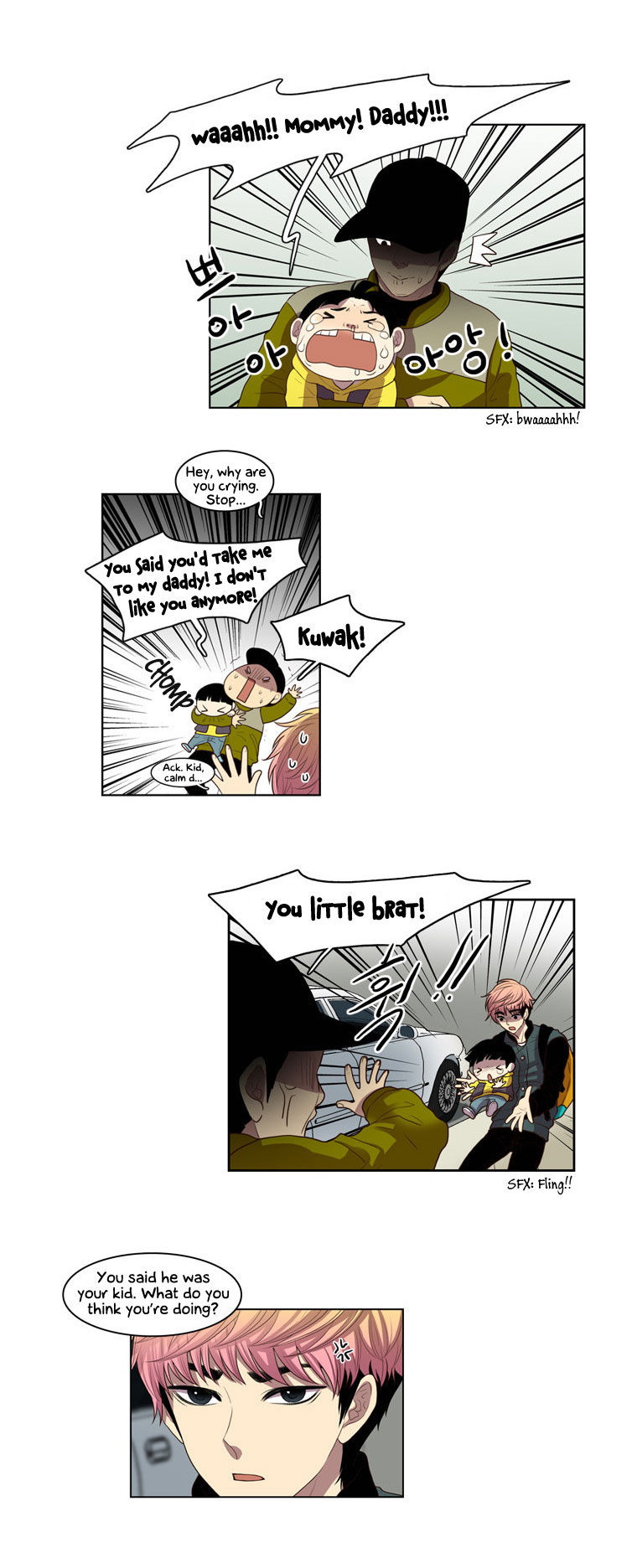Naui Binaneun Segye Chapter 4 page 12 - Chapter 4