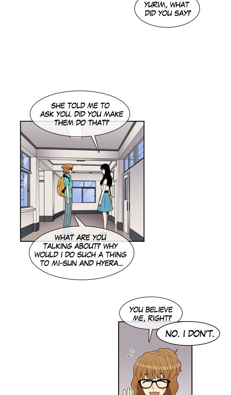 Naui Binaneun Segye Chapter 42 page 13 - Chapter 42