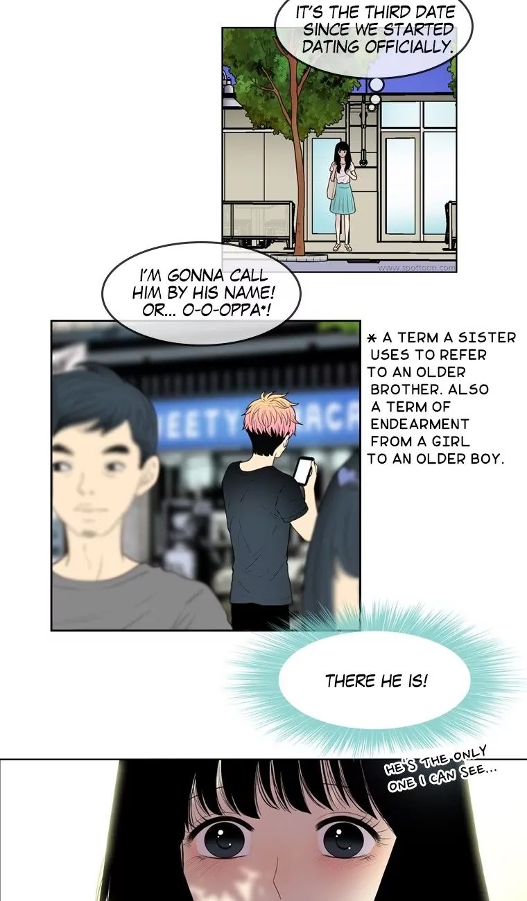 Naui Binaneun Segye Chapter 48 page 23 - Chapter 48