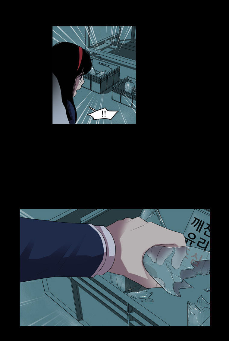 Naui Binaneun Segye Chapter 5 page 20 - Chapter 5