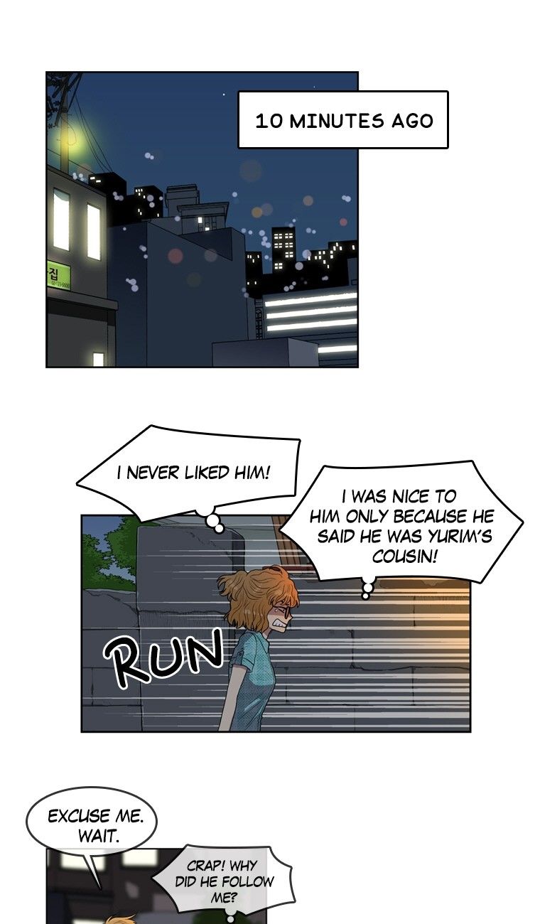 Naui Binaneun Segye Chapter 51 page 1 - Chapter 51