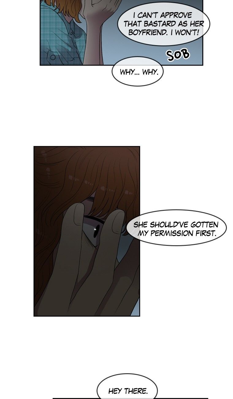 Naui Binaneun Segye Chapter 51 page 15 - Chapter 51
