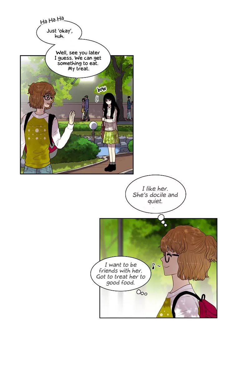 Naui Binaneun Segye Chapter 6 page 17 - Chapter 6