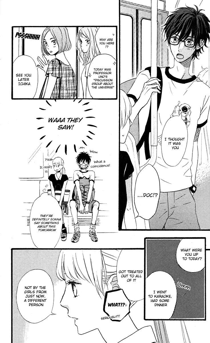 Navy Blue Hoshizora Chapter 0 page 15 - Chapter 0
