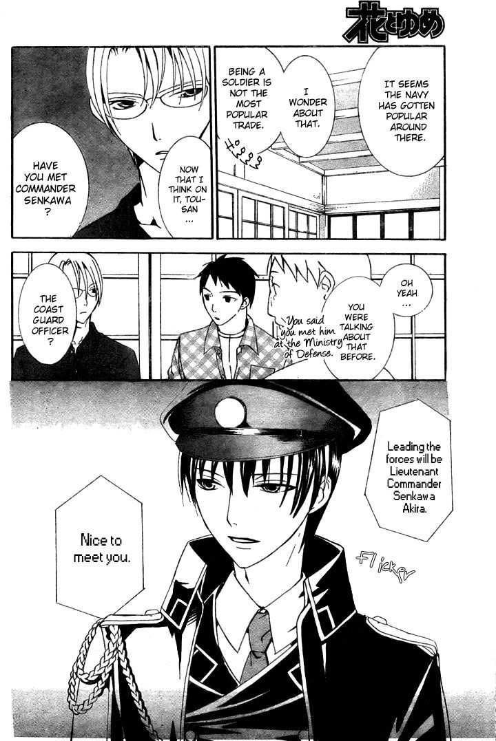 Navy Nats! Chapter 1 page 25 - Chapter 1