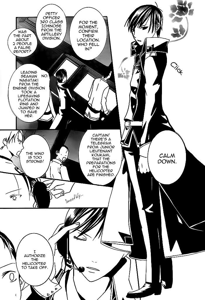 Navy Nats! Chapter 4 page 26 - Chapter 4