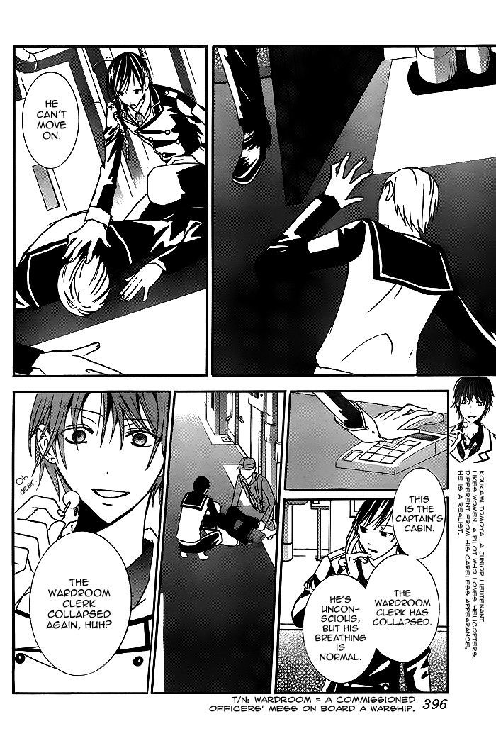 Navy Nats! Chapter 4 page 7 - Chapter 4