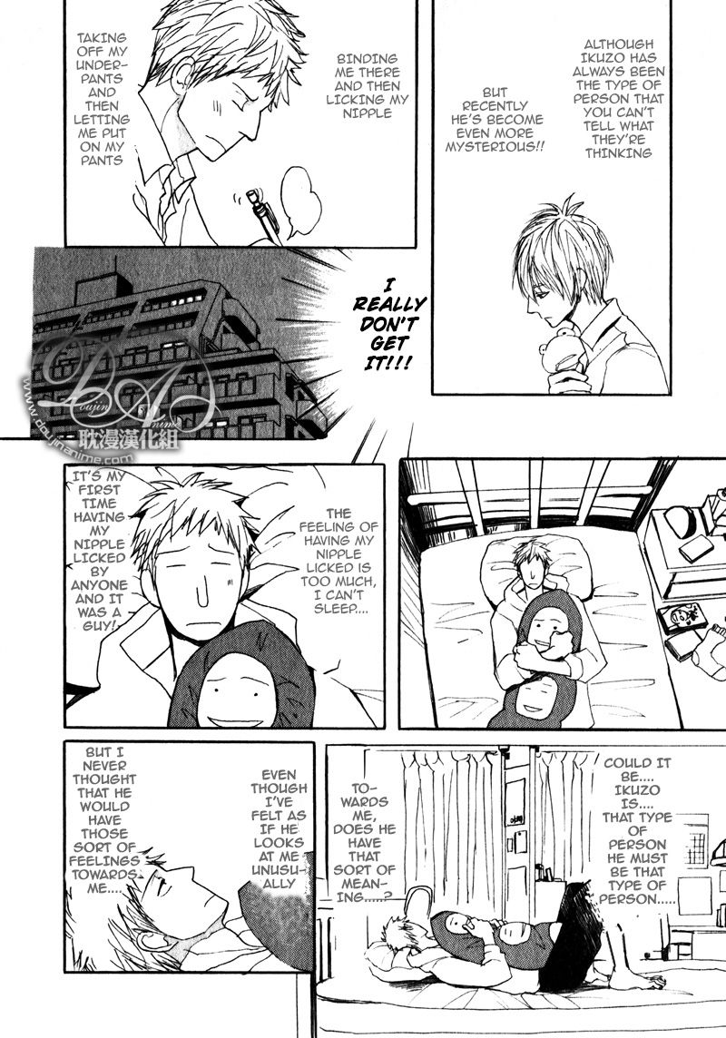Nawa ga Nakutemo Daijoubu Chapter 1 page 11 - Chapter 1