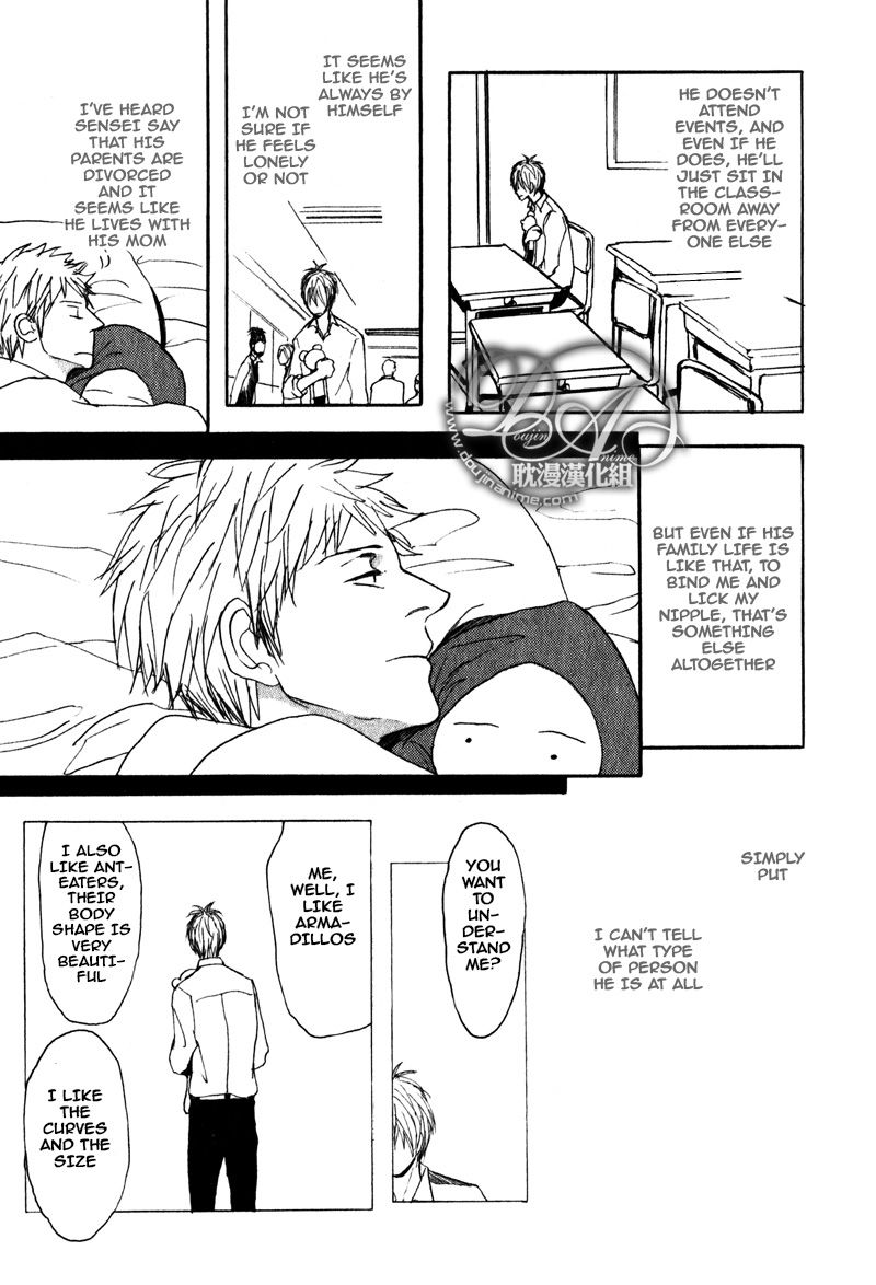Nawa ga Nakutemo Daijoubu Chapter 1 page 12 - Chapter 1