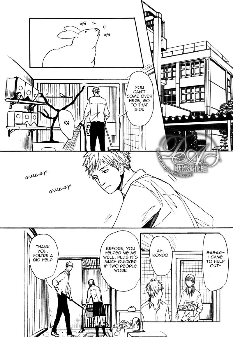Nawa ga Nakutemo Daijoubu Chapter 1 page 15 - Chapter 1