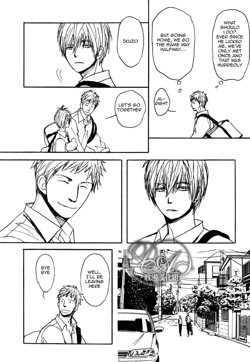Nawa ga Nakutemo Daijoubu Chapter 1 page 17 - Chapter 1