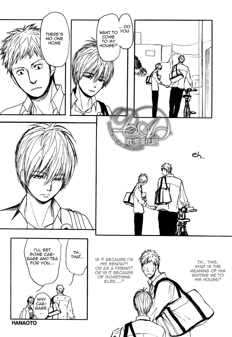 Nawa ga Nakutemo Daijoubu Chapter 1 page 18 - Chapter 1