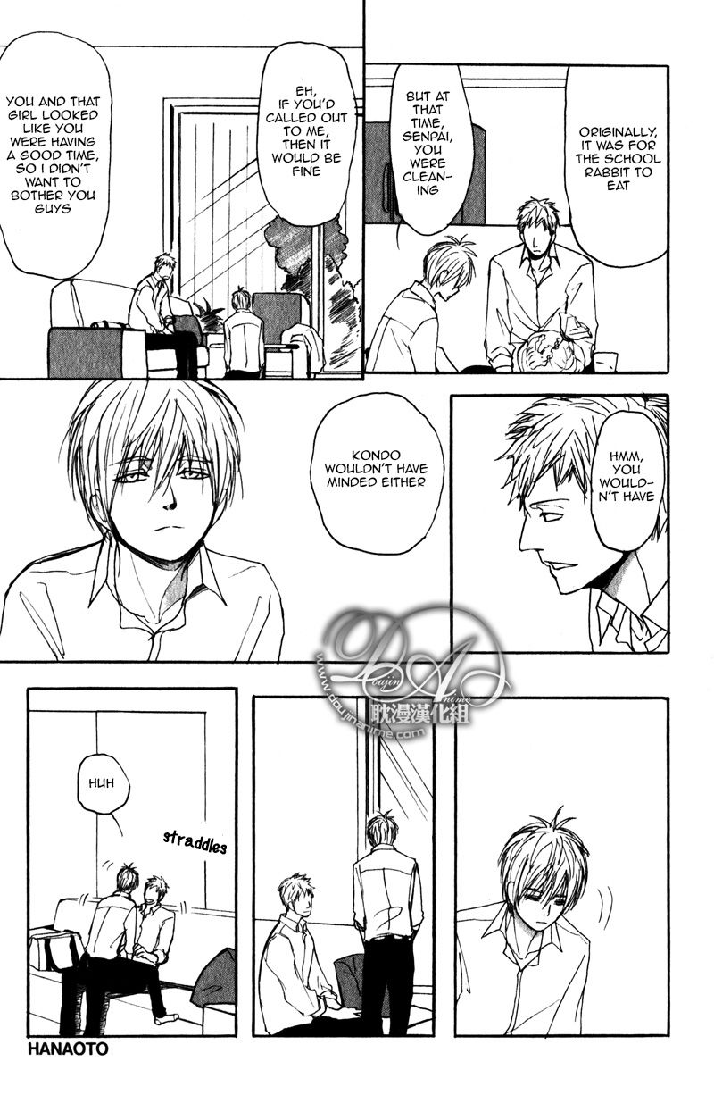 Nawa ga Nakutemo Daijoubu Chapter 1 page 20 - Chapter 1